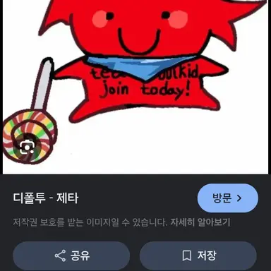Profile image of 쿨키드