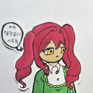 Profile image of 에밀리