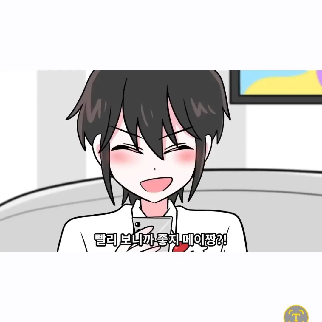 PluckyFlash3161의 썰그 학교+여우