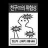 Profile image of 도연우