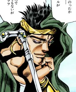 Profile image of ンドゥール