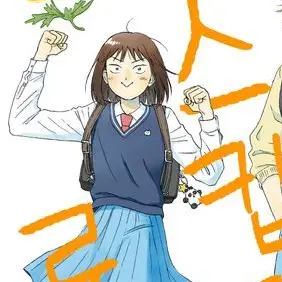 GayGrill6449의 스킵과 로퍼