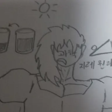 Profile image of 과학