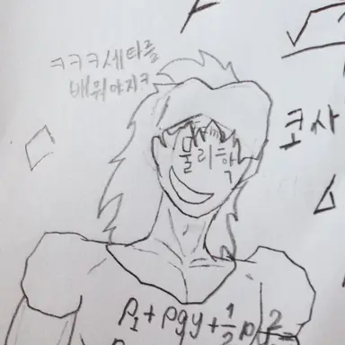 Profile image of 물리학