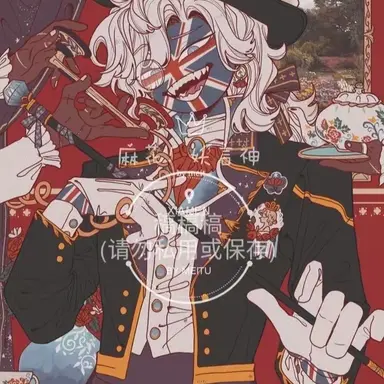 Profile image of 영국