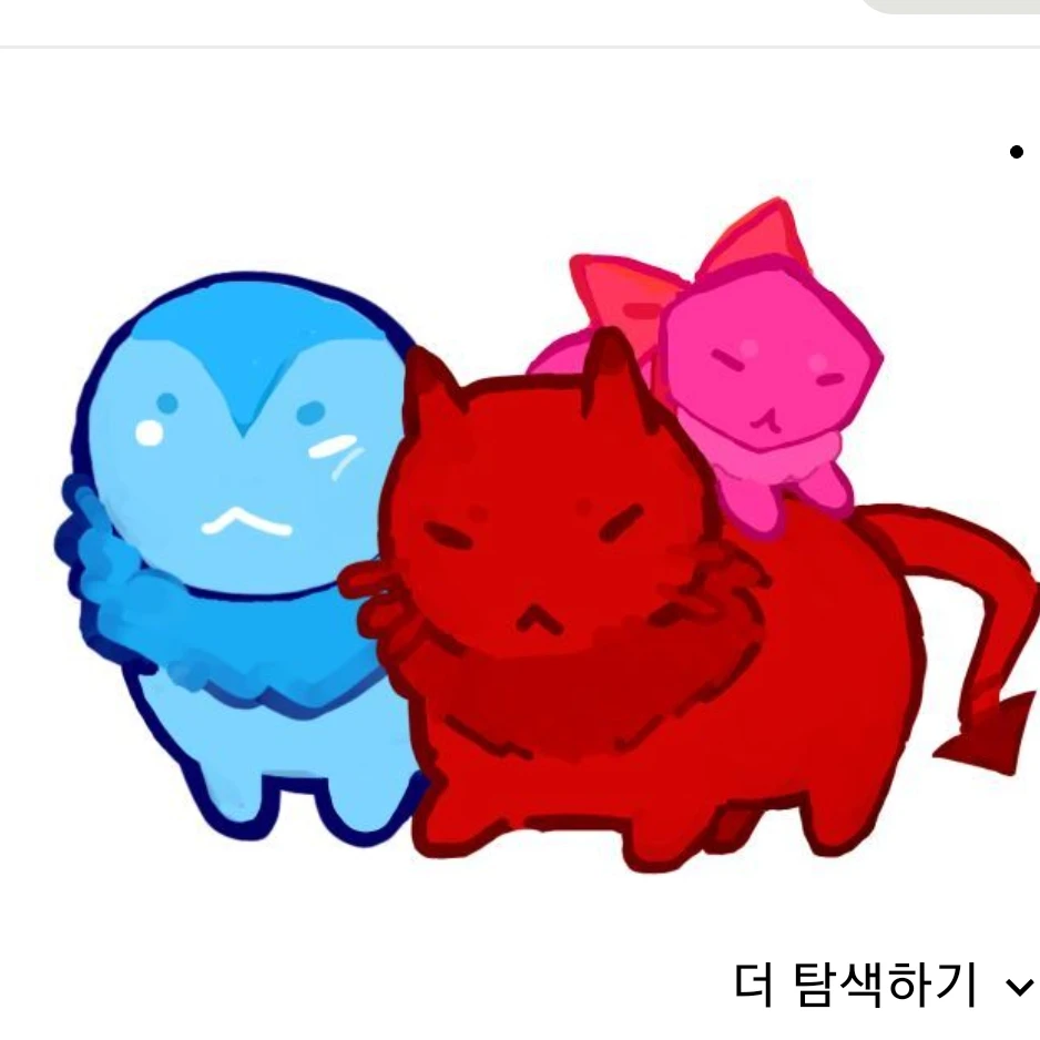 잼민이들