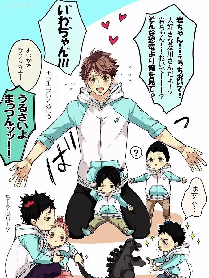 koyun_chan의 青城マネが泣いてると…！？