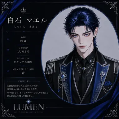 Profile image of マエル