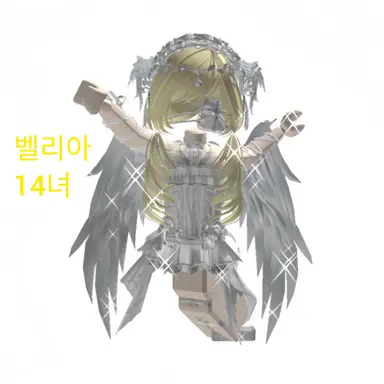 Profile image of 벨리아