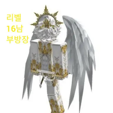 Profile image of 리벨