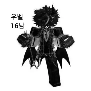 Profile image of 우벨