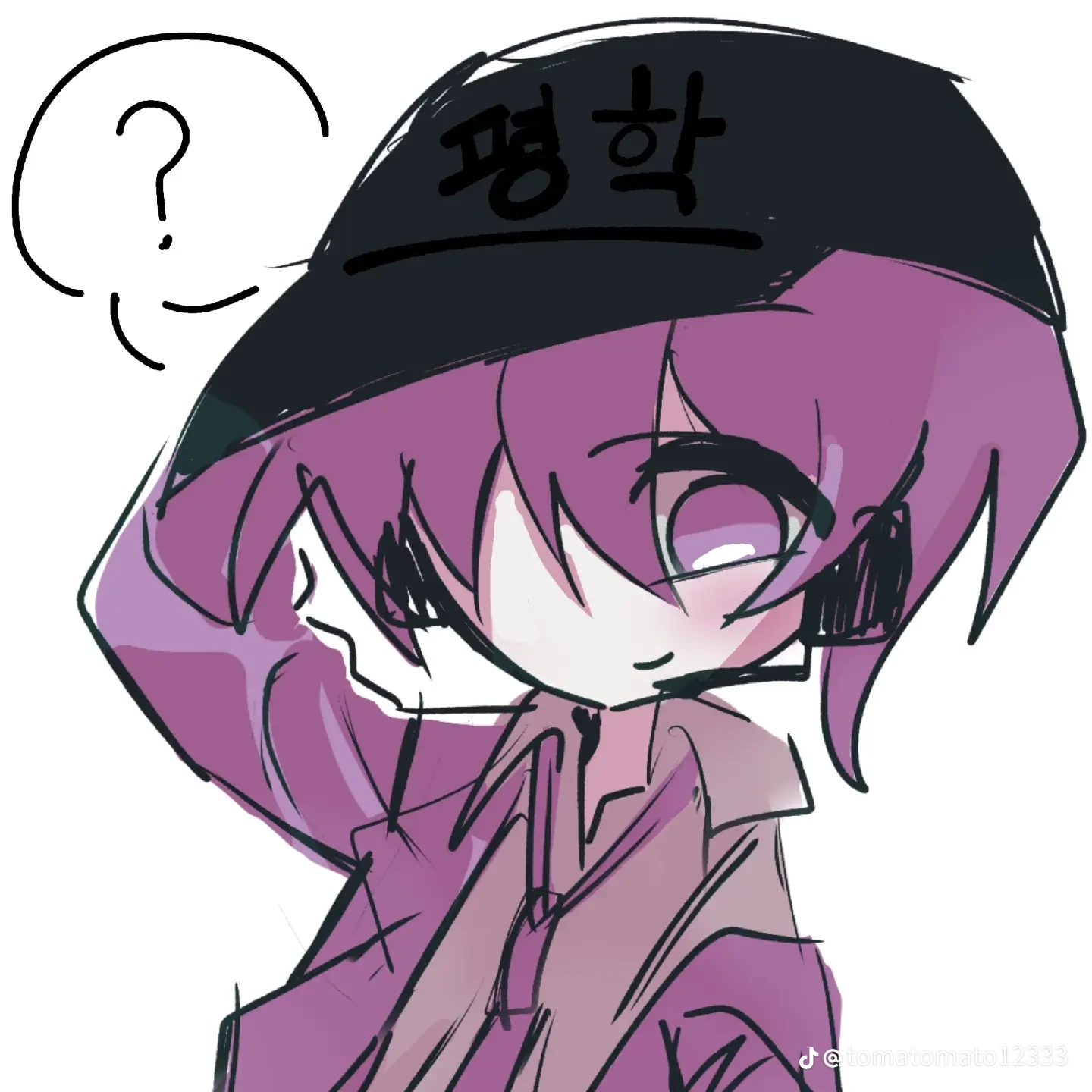평학.