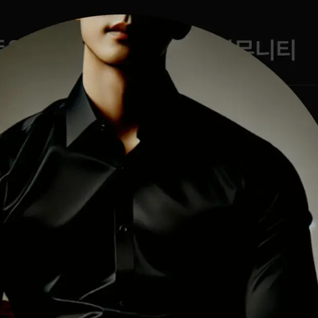 HerbalHarp6564의 흑갱