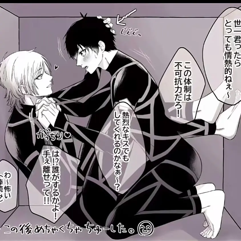 RURU0806의 箱詰め？！
