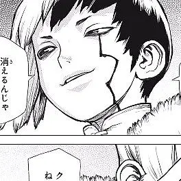 Profile image of ゲン