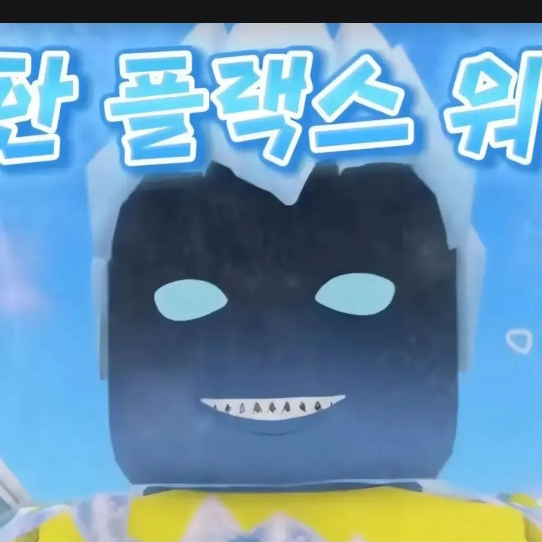 무지개의 아이들 대표 이미지