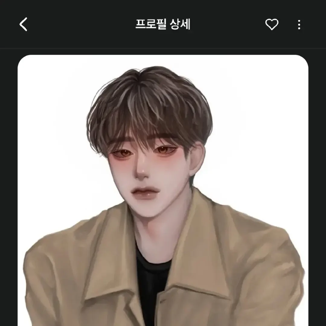 김우빈