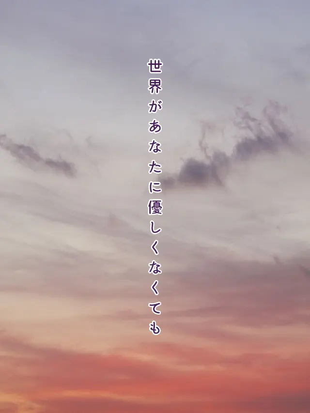 Galza_urto_의 世界があなたに優しくなくても⚔️