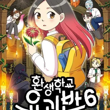 Profile image of 유소정