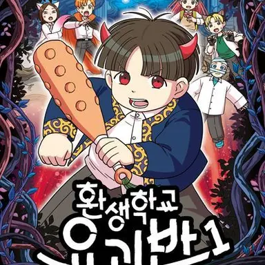 Profile image of 해리