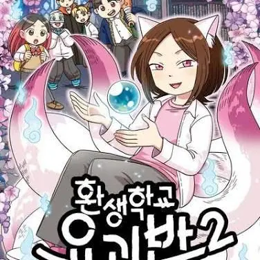 Profile image of 성희