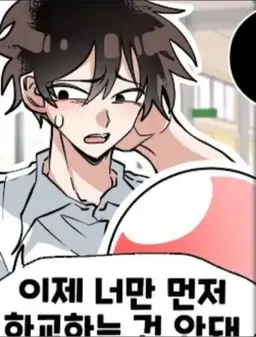 Profile image of 가키쌤