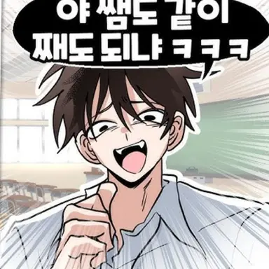 Profile image of 가키쌤