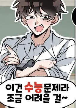 Profile image of 가키쌤