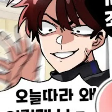 Profile image of 빨간머리 일진