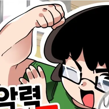 Profile image of 가정쌤