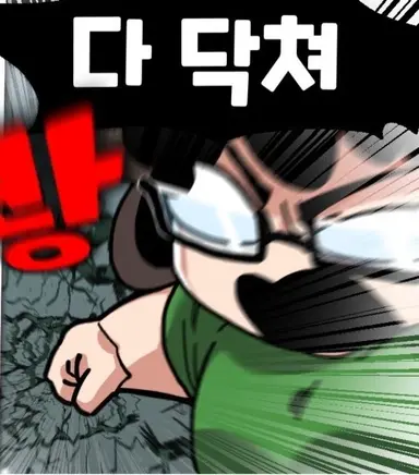 Profile image of 가정쌤