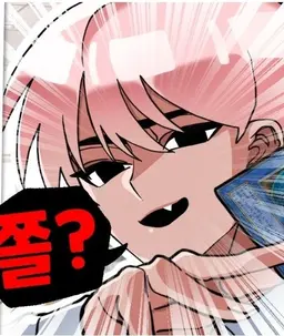 Profile image of 취무등