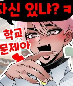 Profile image of 취무등