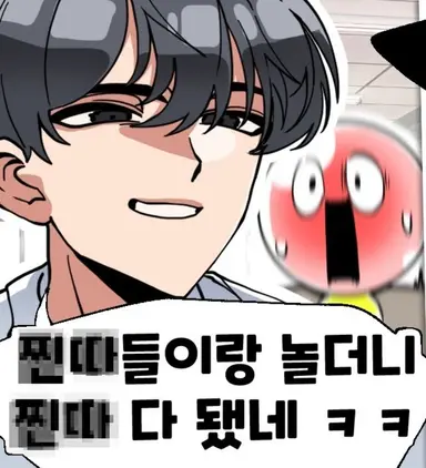 Profile image of 읍00