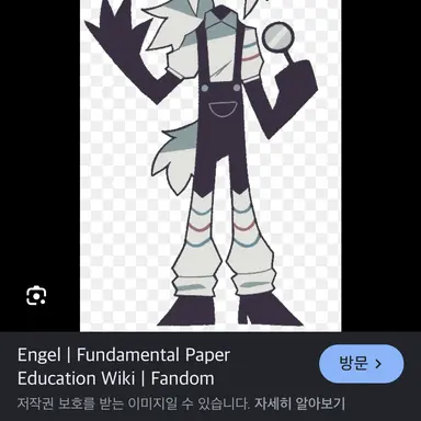 Profile image of 엥겔