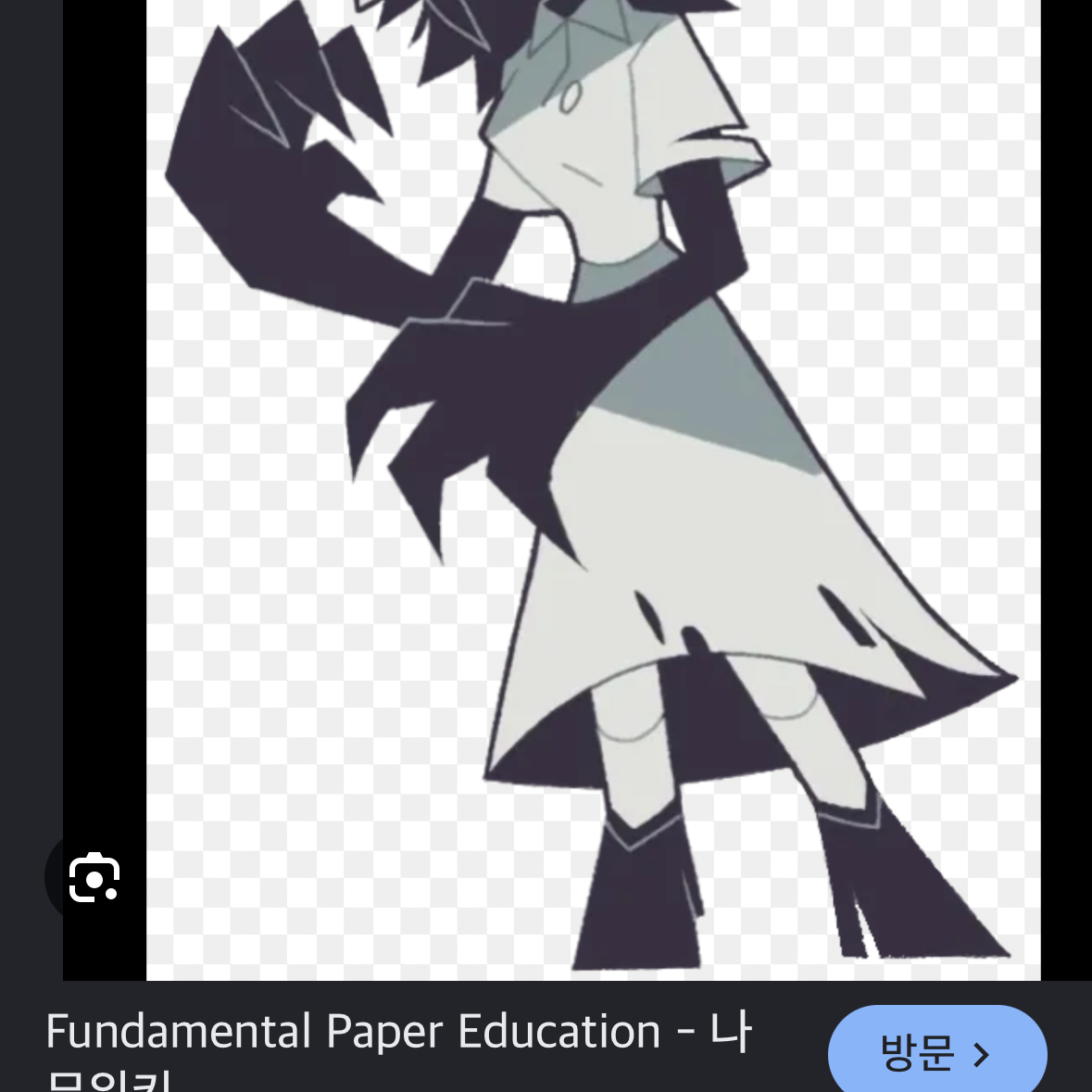 FPE:S 대표 이미지