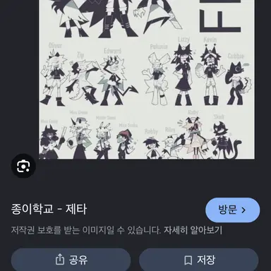 Profile image of 잘난 척 인싸 애들