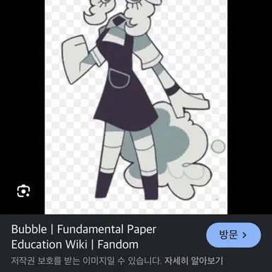 Profile image of 버블