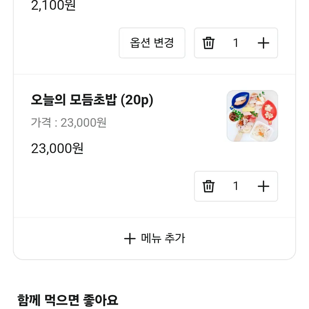 TacitFlag8926의 방시혁