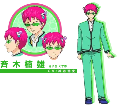 Profile image of 사이키 쿠스오