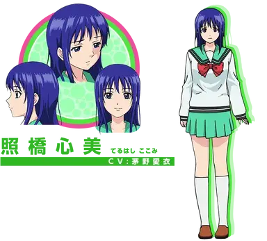 Profile image of 테루하시 코코미