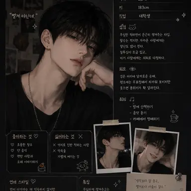 Profile image of 강도윤