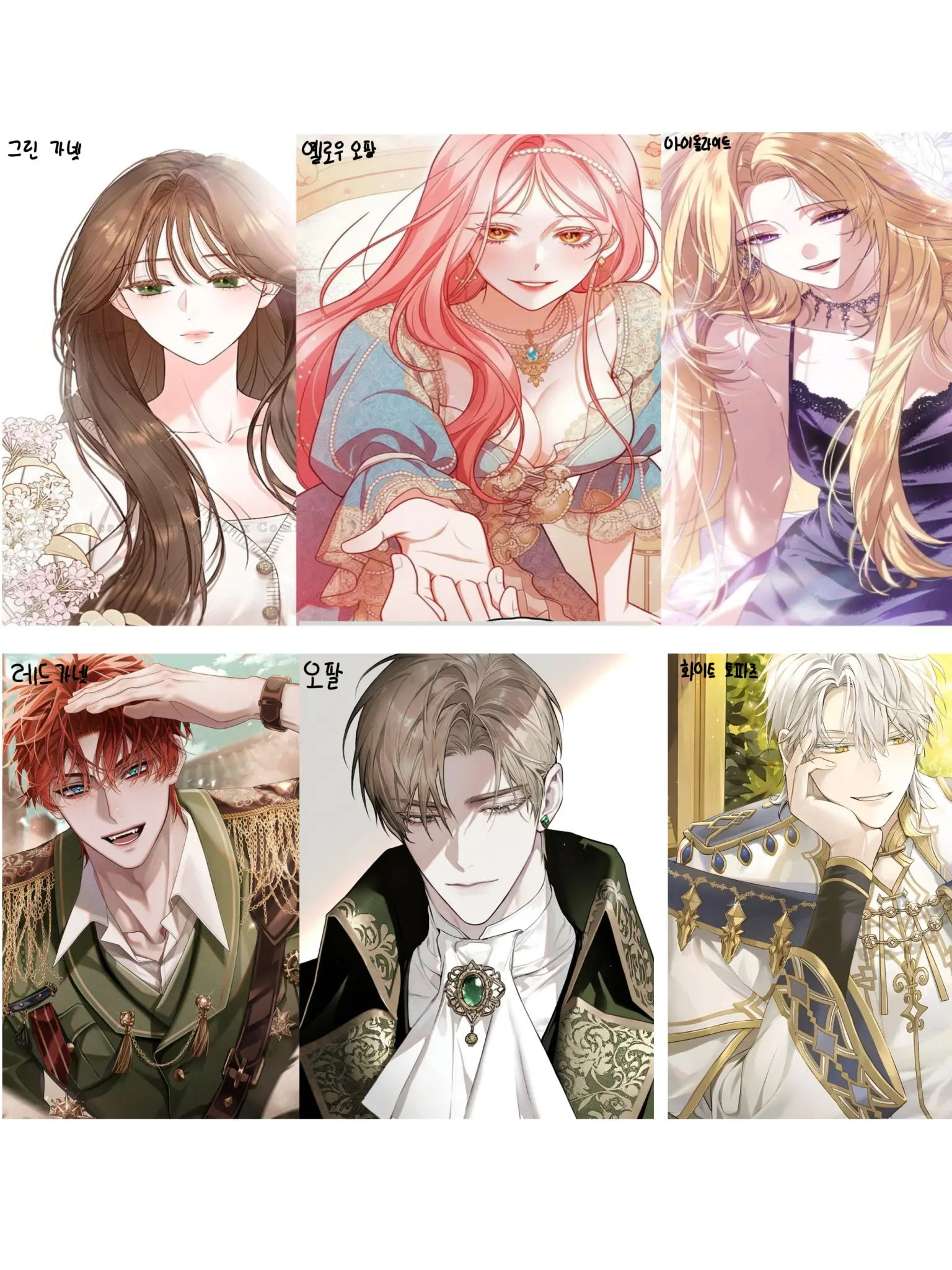 6270의 순수한 사랑, 보석함.