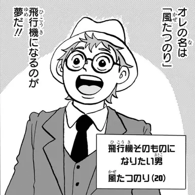 Profile image of たつのり