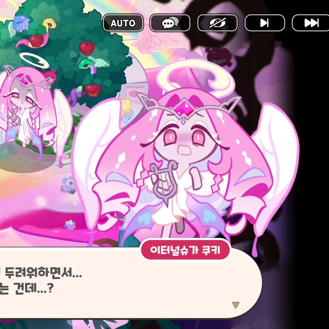 이슈