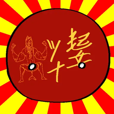 Profile image of 키리츠나