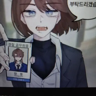 Profile image of 잠뜰 경위