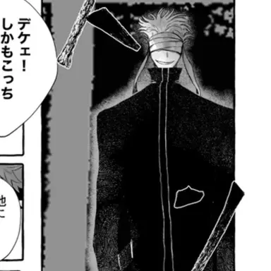 Profile image of 고죠 사토루