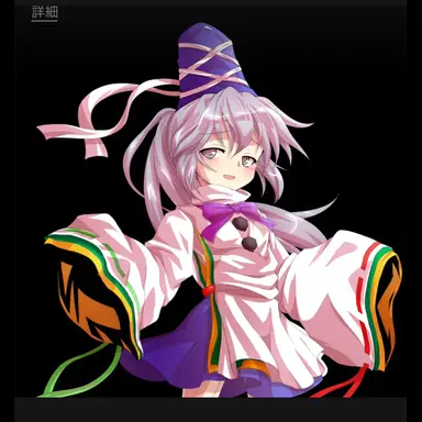Profile image of 布都