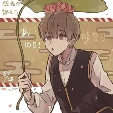 Profile image of 総馬